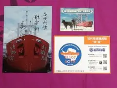 2026年最新】航空サインの人気アイテム - メルカリ