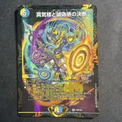 パーフェクトペテンシー プロモ 2026年最新】ペテンシーの人気アイテム - メルカリ