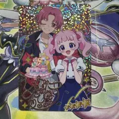 ハッピーバースデー！ひまり　サイン　ひみつのアイプリ