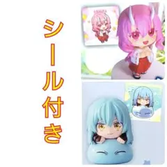 みあげてすたぁ　リムル　シュナ　シール付き　フィギュア　転スラ