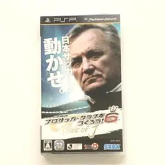 PSP|プロサッカークラブをつくろう6|予約特典カード付き