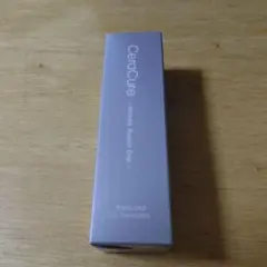 美容液