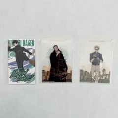 呪術廻戦 特典 カード