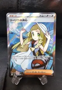 2026年最新】ポケモンカード リーリエ srの人気アイテム - メルカリ