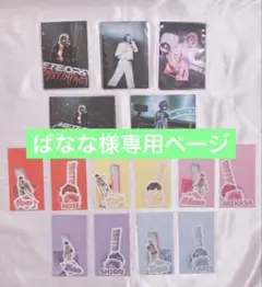 ばなな様専用ページです