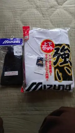 MIZUNO 野球練習着 上下セット M.C.K. ホワイト