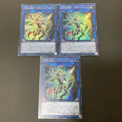 【匿名発送】遊戯王 混沌の戦士 カオス・ソルジャー ウルトラ 3枚 LVP2 ②