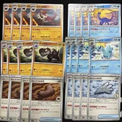 ポケモンカード 化石デッキパーツ　ムニキスゼロ　まとめ売りのサムネイル