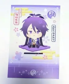 刀剣乱舞 とうらぶ わんぱく 不動行光 25点セット 刀剣乱舞 とうらぶ わんぱく 不動行光 25点セット - メルカリ