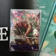 T*4様 ワンピースカード　ゾロ　フラグシップ