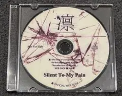 凛【CD】Silent To My Pain｜第二期バージョン KISAKI