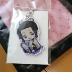 【鬼滅の刃】アクリルキーホルダー（胡蝶しのぶ）