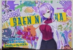 2026年最新】ライムライト•レモネードジャムの人気アイテム - メルカリ