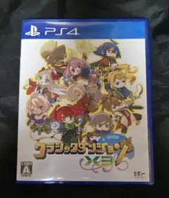 PS4 クラシックダンジョンX3