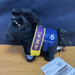 【プライズ】② サラコレ　マスコット　フェノーメノ