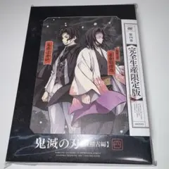 DVD 鬼滅の刃 柱稽古編 1～4〈完全生産限定版〉 鬼滅の刃 柱稽古編 DVD 第4巻 新品未開封 完全限定生産 - メルカリ