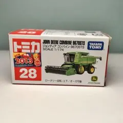 ぽぽりーぬ様 リクエスト 2点 まとめ商品