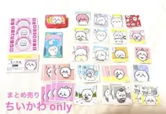 まとめ売り　ちいかわ ステッカー 33枚セット、カード、カードケース