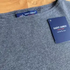 セントジェームス ウェッソン 無地 チャコールグレー 長袖 ボートネック T1