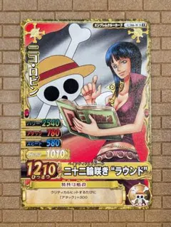 2026年最新】ワンピースベリーマッチ ロビンの人気アイテム - メルカリ