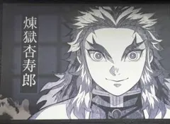 鬼滅の刃 ufotable dining ランチョン 렌고쿠 쿄쥬로