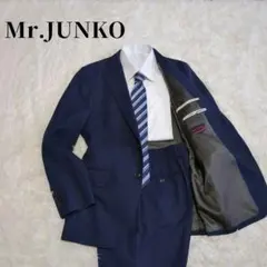 美品✨MR.JUNKO メンズスーツ ストライプ 総裏 本切羽 ネイビーYA5