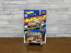 レア】ユニバーサルスタジオジャパン バックドラフト 消防車 チョロQ