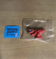 Daisuke Kondo ガチャガチャ ティラノサウルス