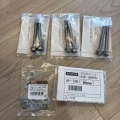 가와구치 기켄 지카 파츠 트루스코 플랫 와셔