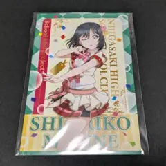 2025年最新】ラブライブ 虹 栞子の人気アイテム - メルカリ
