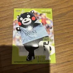 BBM2026 くまモン