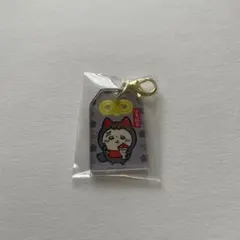 【ちいかわ】もぐもぐ本舗 トレーディング ミニお守りアクリルチャーム ラッコ
