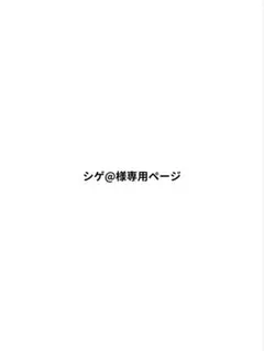 ちいかわ ふたつきおかおマグカップ