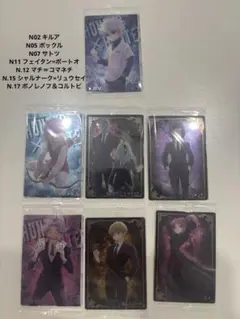 HUNTER×HUNTERハンターハンター Vol.4 イタジャガ　7枚セット