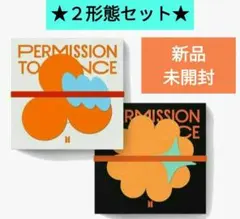 BTS PERMISSION TO DANCE ON STAGE 2形態セット