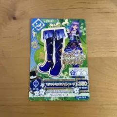 マジックミッドナイト