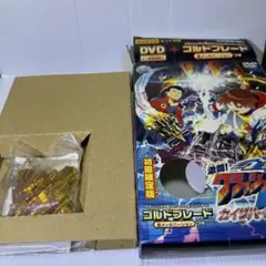 2026年最新】クラッシュギアバージョンの人気アイテム - メルカリ