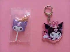 サンリオ カラフルキャンディチャーム＆アクキーセット クロミ