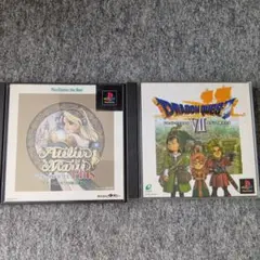 マリーのアトリエ＆ドラゴンクエスト7