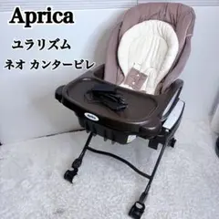 2026年最新】ユラリズム オートネオカンタービレの人気アイテム - メルカリ