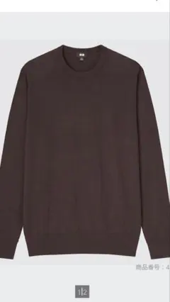 エクストラファインメリノクルーネックセーター　ダークブラウン