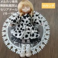 セリアドール (15) (19) ドール服 ダルメシアン柄ワンピース(ベージュ)のサムネイル