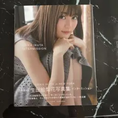 Item thumbnail for item e8c437e3-aae4-4eae-99af-fe2b7c973278