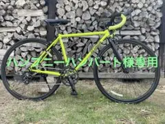 REUNION 蛍光グリーン ロードバイク 2026年最新】REUNION 自転車の人気アイテム - メルカリ