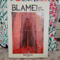 2026年最新】弐瓶勉画集 blame!and so onの人気アイテム - メルカリ