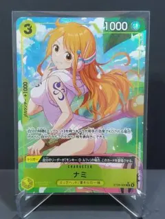 2026年最新】ナミ ST29-008の人気アイテム - メルカリ