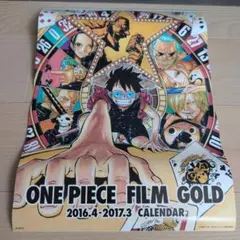 ONE PIECE FILM GOLD 2016年カレンダーのサムネイル