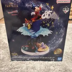 ディズニー 一番くじ ファンタジアフィギア 　　　　　　　　　　くまのプーさん