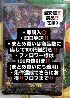 カードファイト!! ヴァンガード 剣山の操獣士ファルンシートSR