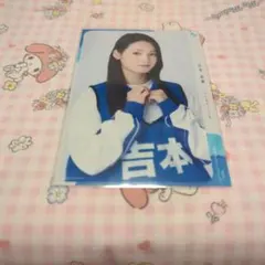 2025年最新】吉本此那の人気アイテム - メルカリ